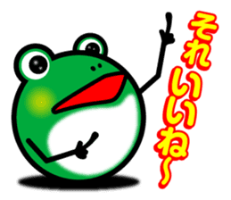 useful Cute Frog sticker #7680878