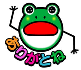 useful Cute Frog sticker #7680882