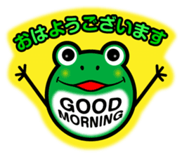 useful Cute Frog sticker #7680884