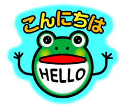 useful Cute Frog sticker #7680885