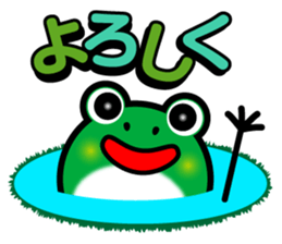 useful Cute Frog sticker #7680888