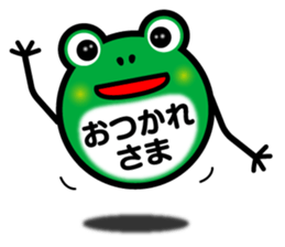 useful Cute Frog sticker #7680893