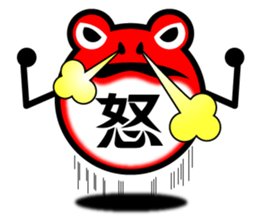 useful Cute Frog sticker #7680899