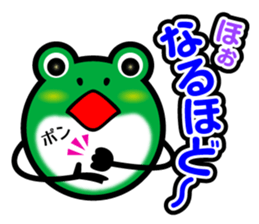 useful Cute Frog sticker #7680900