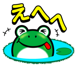 useful Cute Frog sticker #7680901