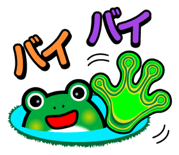 useful Cute Frog sticker #7680915