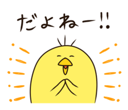 Give responses chick sticker #7680916