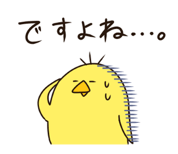 Give responses chick sticker #7680917