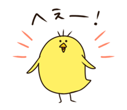 Give responses chick sticker #7680920