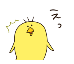 Give responses chick sticker #7680922
