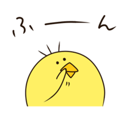 Give responses chick sticker #7680924