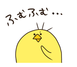 Give responses chick sticker #7680928