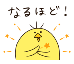 Give responses chick sticker #7680929