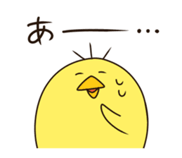 Give responses chick sticker #7680930