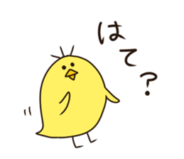 Give responses chick sticker #7680931