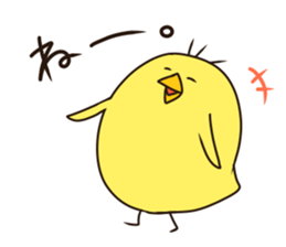 Give responses chick sticker #7680932