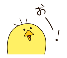 Give responses chick sticker #7680936