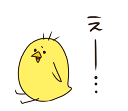 Give responses chick sticker #7680938