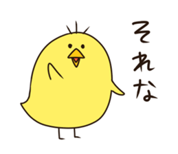 Give responses chick sticker #7680939