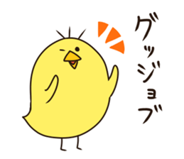 Give responses chick sticker #7680942