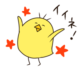 Give responses chick sticker #7680943