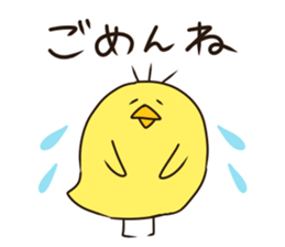 Give responses chick sticker #7680945