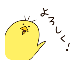Give responses chick sticker #7680946