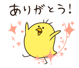 Give responses chick sticker #7680947