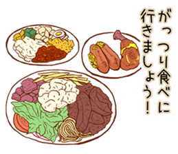 When the stomach is empty2 sticker #7680990