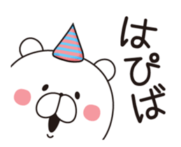 Sticker of a white bear vol.2 sticker #7681043