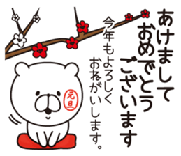 Sticker of a white bear vol.2 sticker #7681055