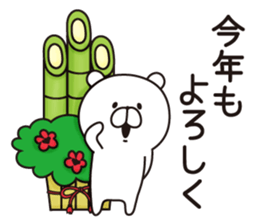 Sticker of a white bear vol.2 sticker #7681057