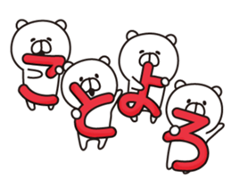 Sticker of a white bear vol.2 sticker #7681058