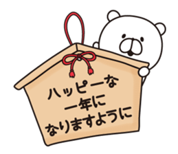 Sticker of a white bear vol.2 sticker #7681060