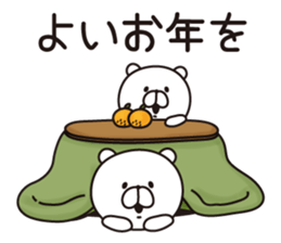 Sticker of a white bear vol.2 sticker #7681075