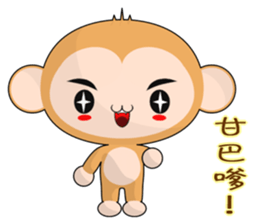 Monkey Weiwei (Everyday Life) sticker #7681080