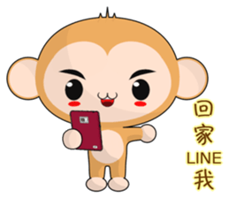 Monkey Weiwei (Everyday Life) sticker #7681091