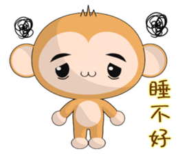 Monkey Weiwei (Everyday Life) sticker #7681093