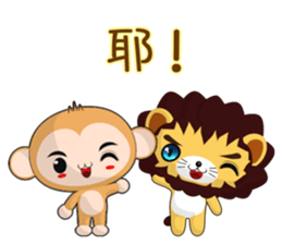 Monkey Weiwei (Everyday Life) sticker #7681103