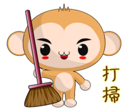 Monkey Weiwei (Everyday Life) sticker #7681106