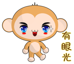 Monkey Weiwei (Everyday Life) sticker #7681108