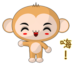 Monkey Weiwei (Everyday Life) sticker #7681110