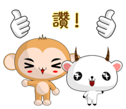 Monkey Weiwei (Everyday Life) sticker #7681112