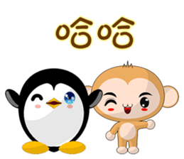 Monkey Weiwei (Everyday Life) sticker #7681114