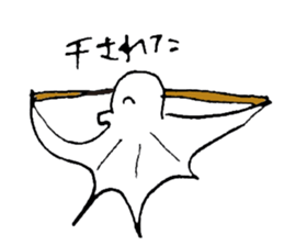 Octopus to spit ink sticker #7681121