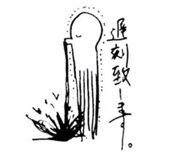 Octopus to spit ink sticker #7681127