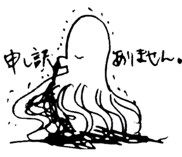 Octopus to spit ink sticker #7681128