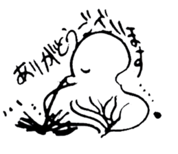 Octopus to spit ink sticker #7681129