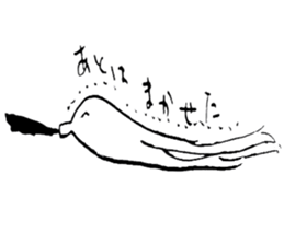 Octopus to spit ink sticker #7681130