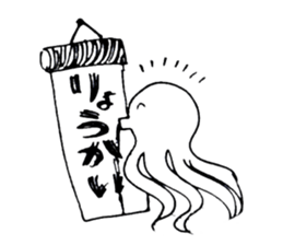 Octopus to spit ink sticker #7681138